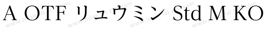 A OTF リュウミン Std M KO字体转换